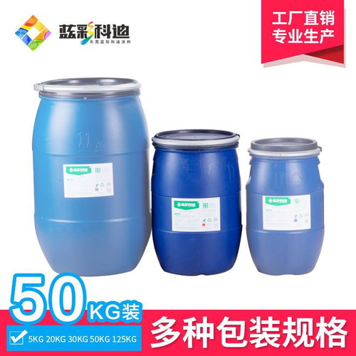 高级调色 染色 着色专用色浆,颜色均匀可定制,厂家长期供应