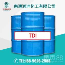 【tdi80现货直销甲苯二异氰酸酯tdi-80桶装】-