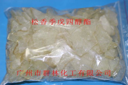 群林化工 优质松香季戊四醇树脂及均四甲苯大量批发，助力工业发展