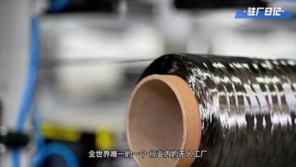 新材料产业再突破!均四甲苯产品在章丘顺利下线