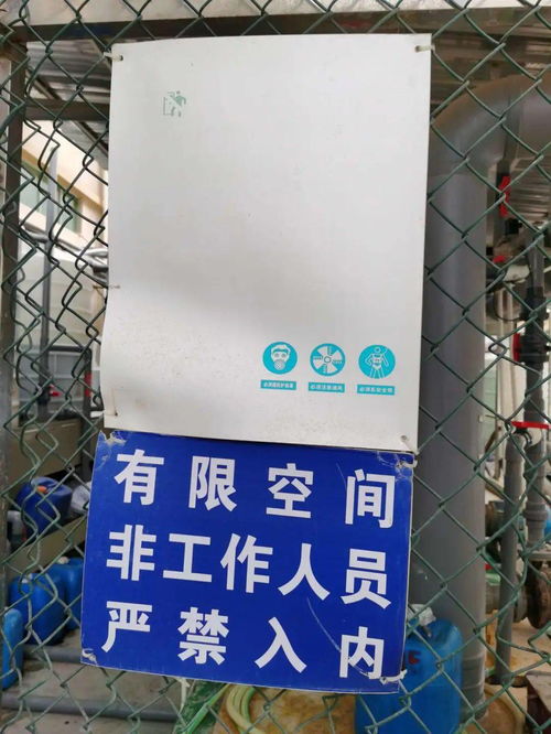 注意 这些企业被曝光了