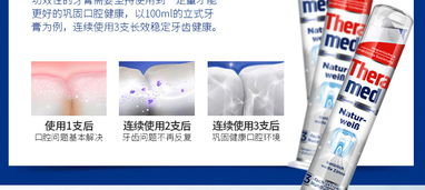 按压式蓝色防蛀健齿牙膏100ml 德国汉高按压式牙膏怎么样 汉高按压式牙膏好用么 牙膏 保税国际
